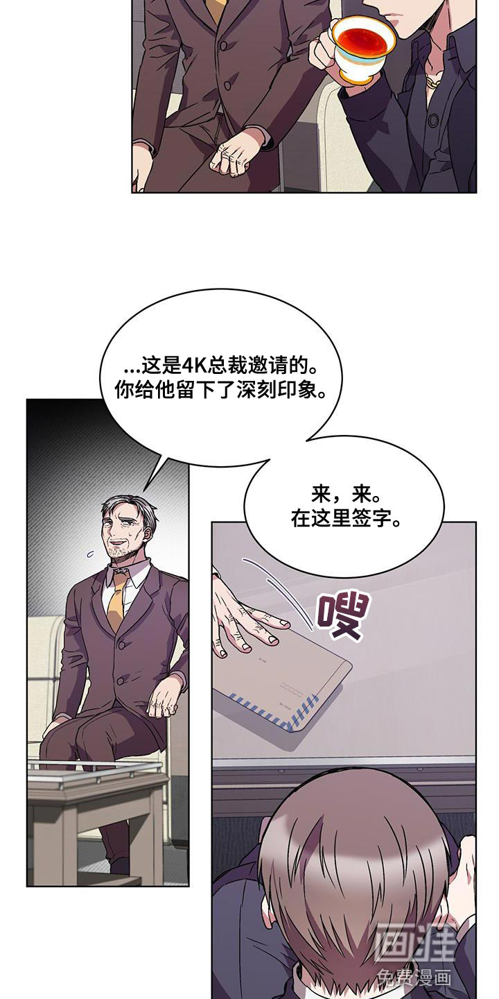 第35话13