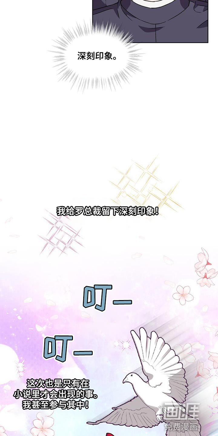 第35话14