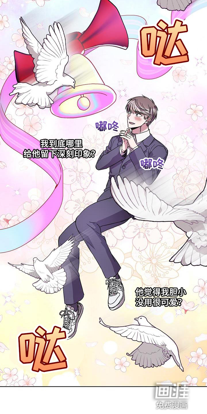 第35话15