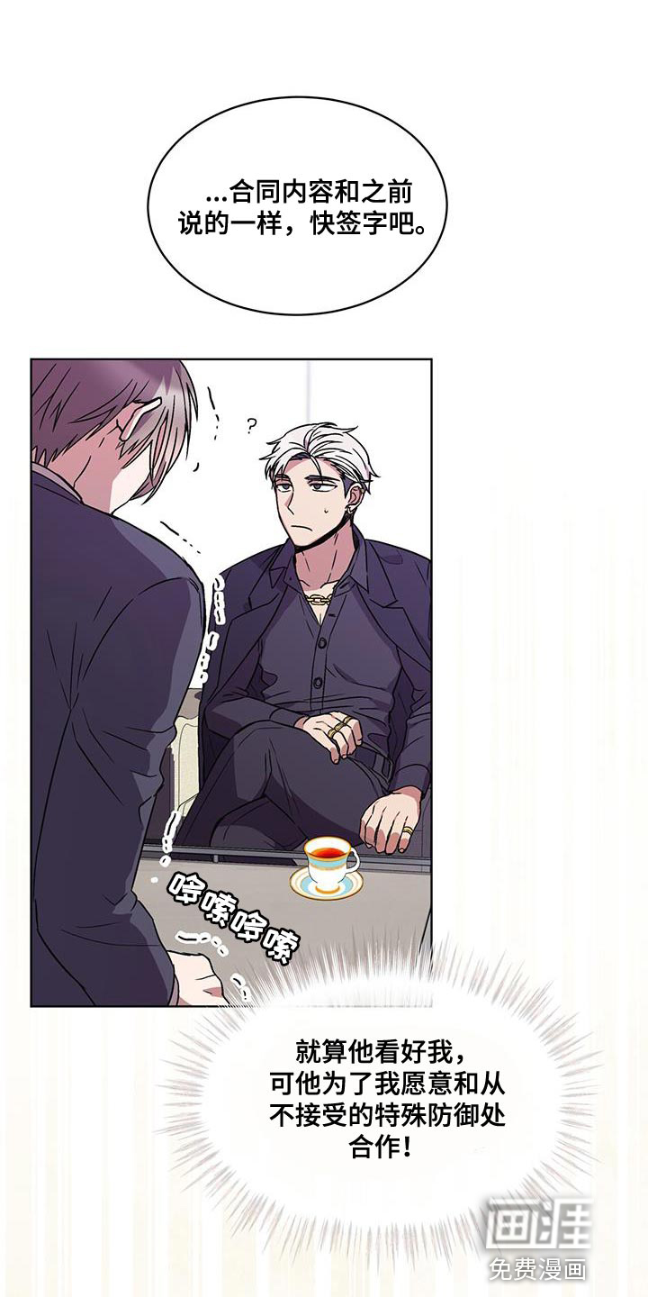 第35话16