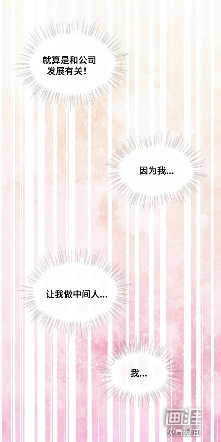 第35话17