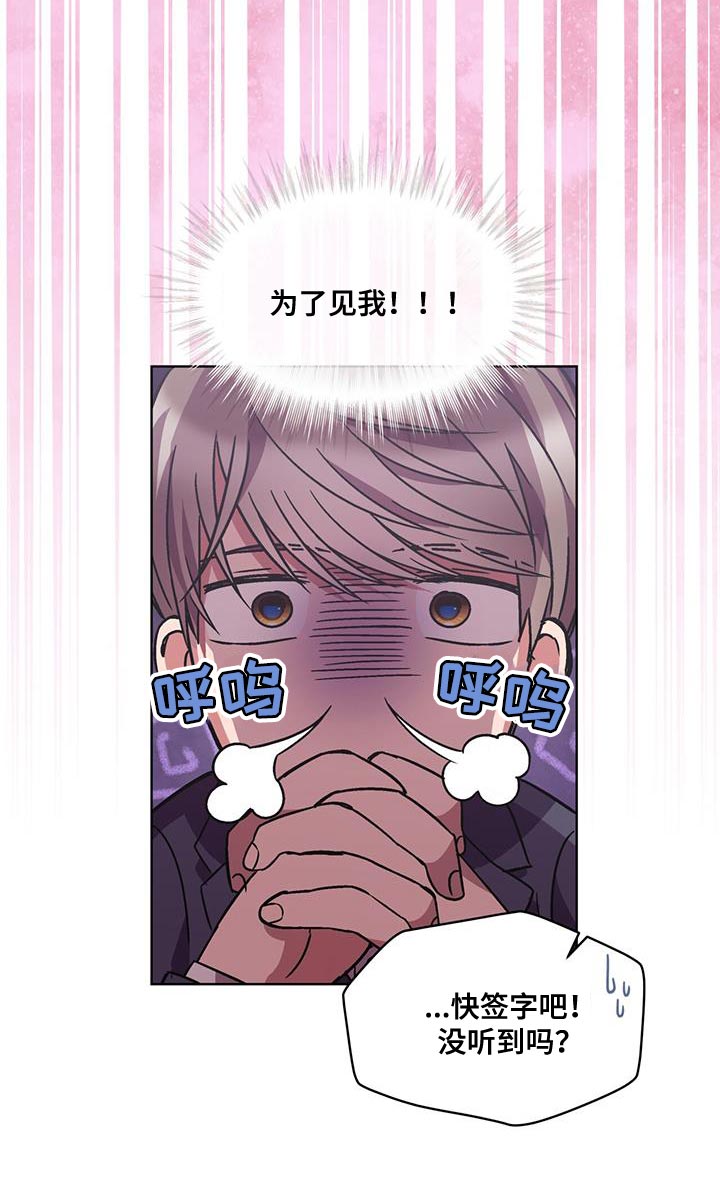 第35话18