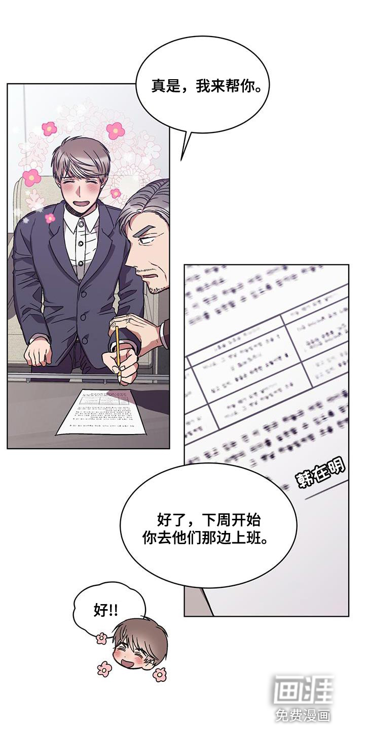 第35话19