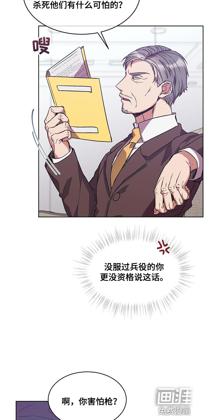 第35话2