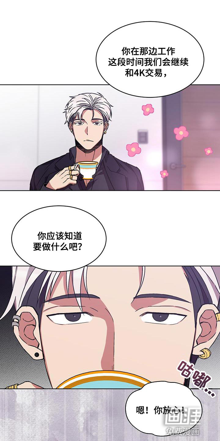 第35话20
