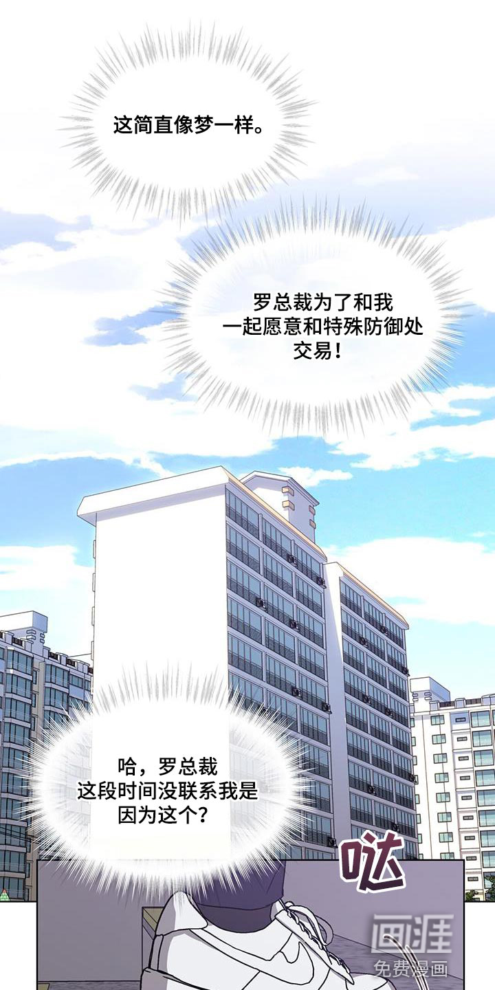 第35话22