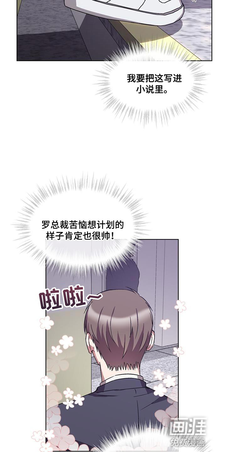 第35话23