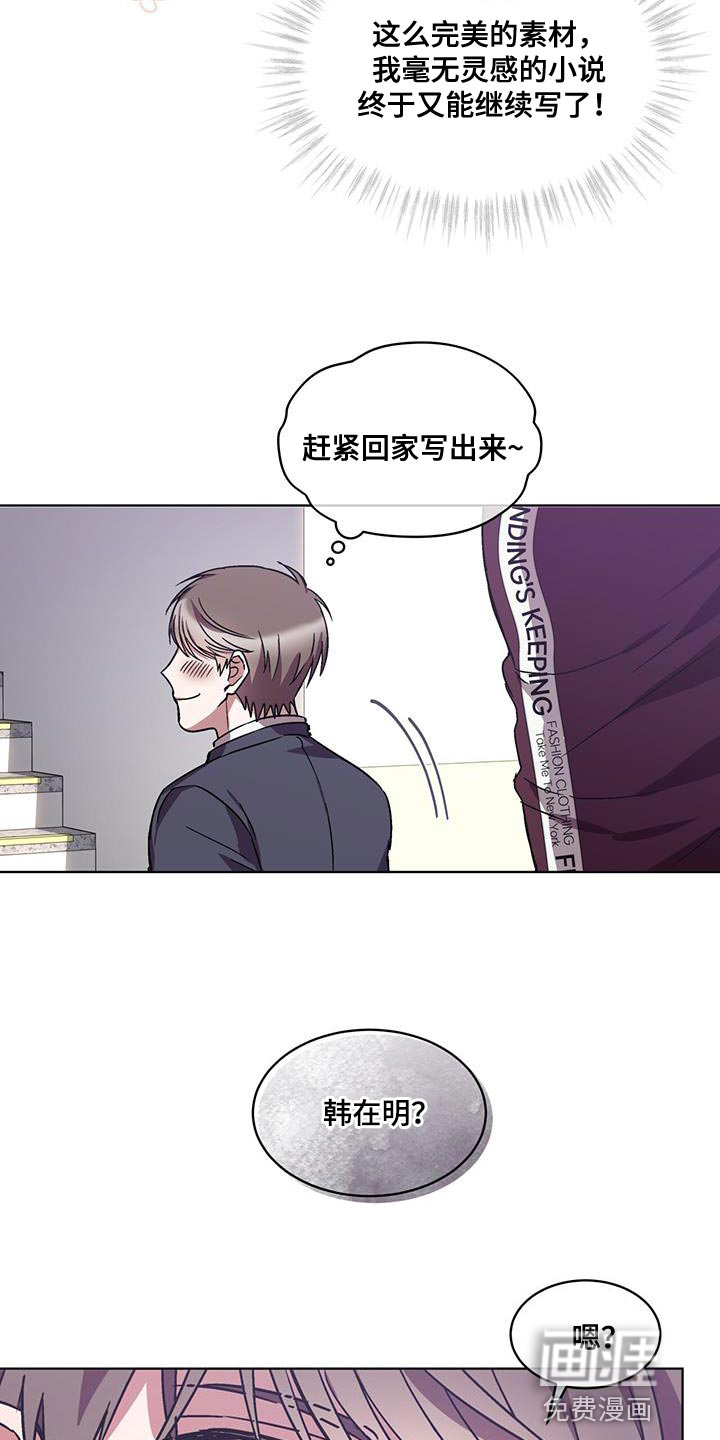 第35话24