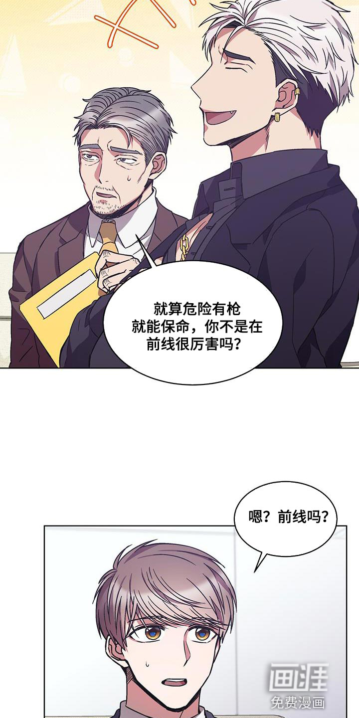 第35话5