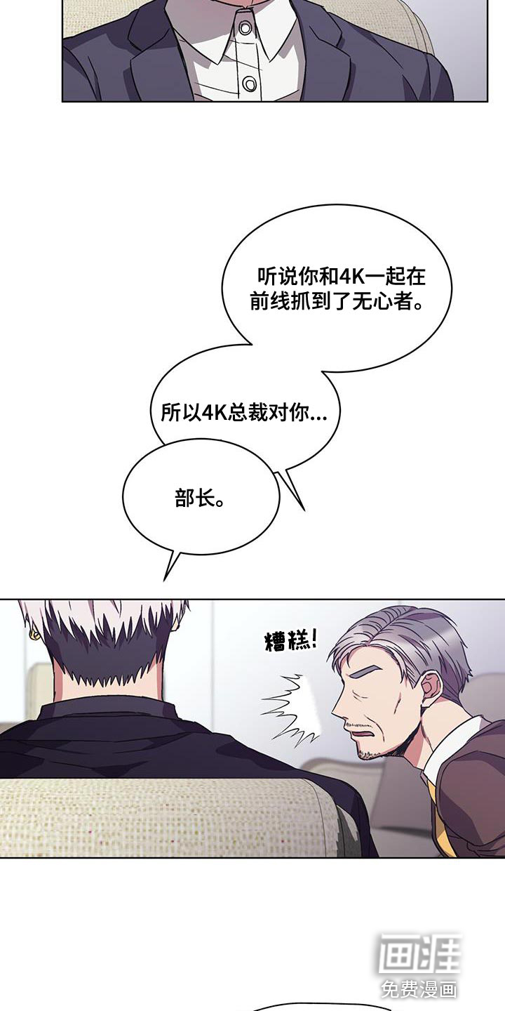 第35话6