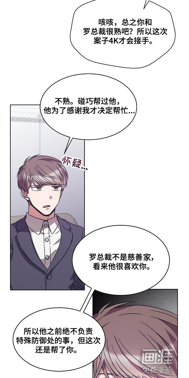 第35话7