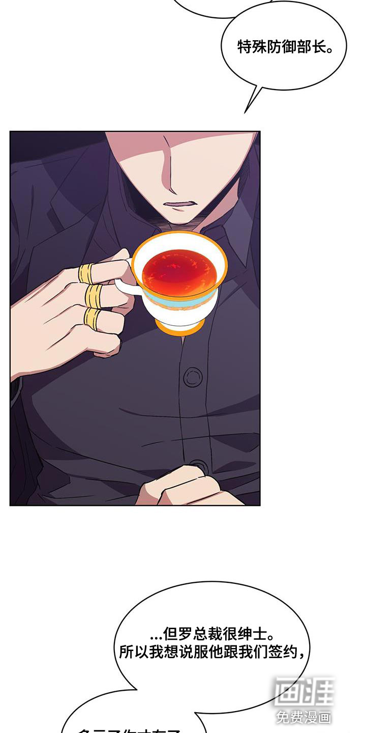 第35话9
