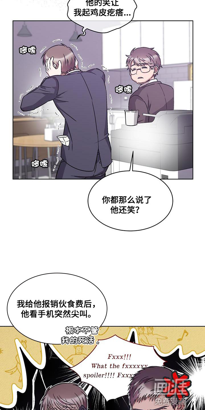 第34话10
