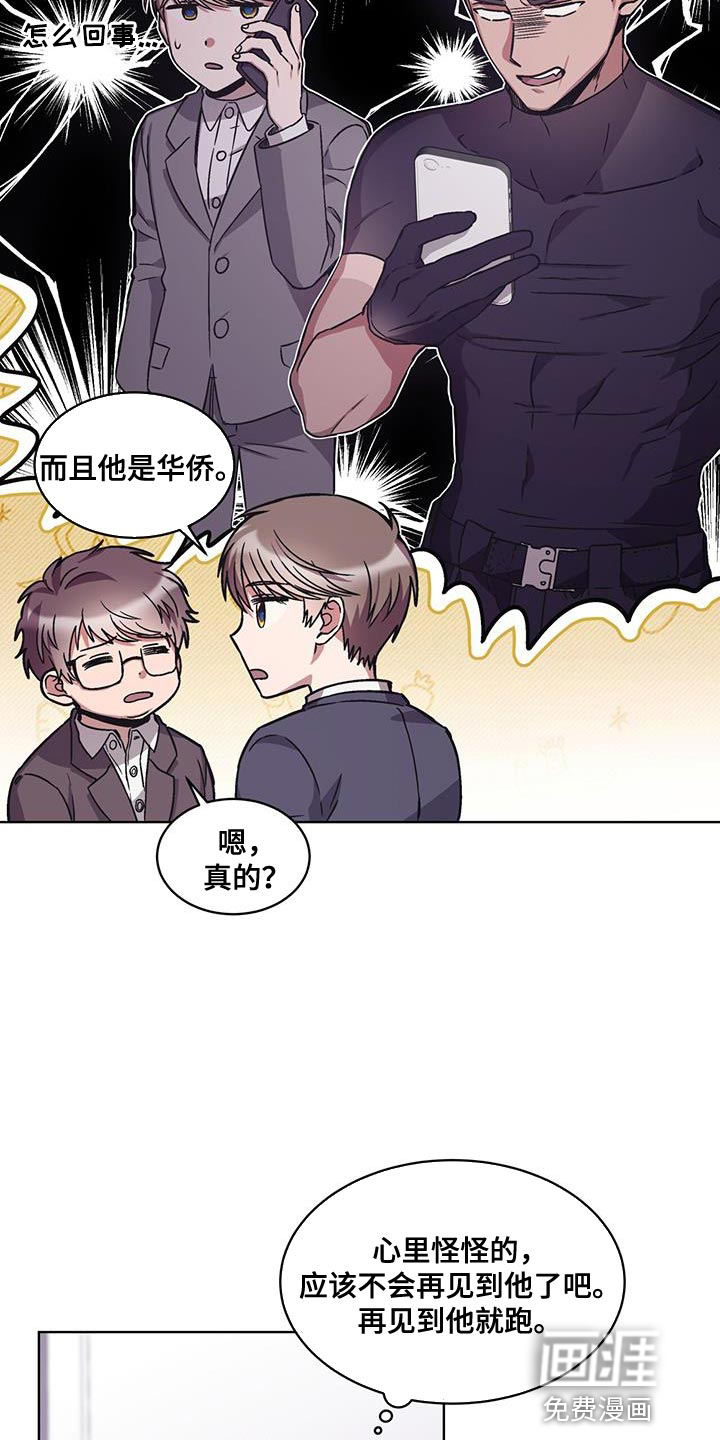 第34话11