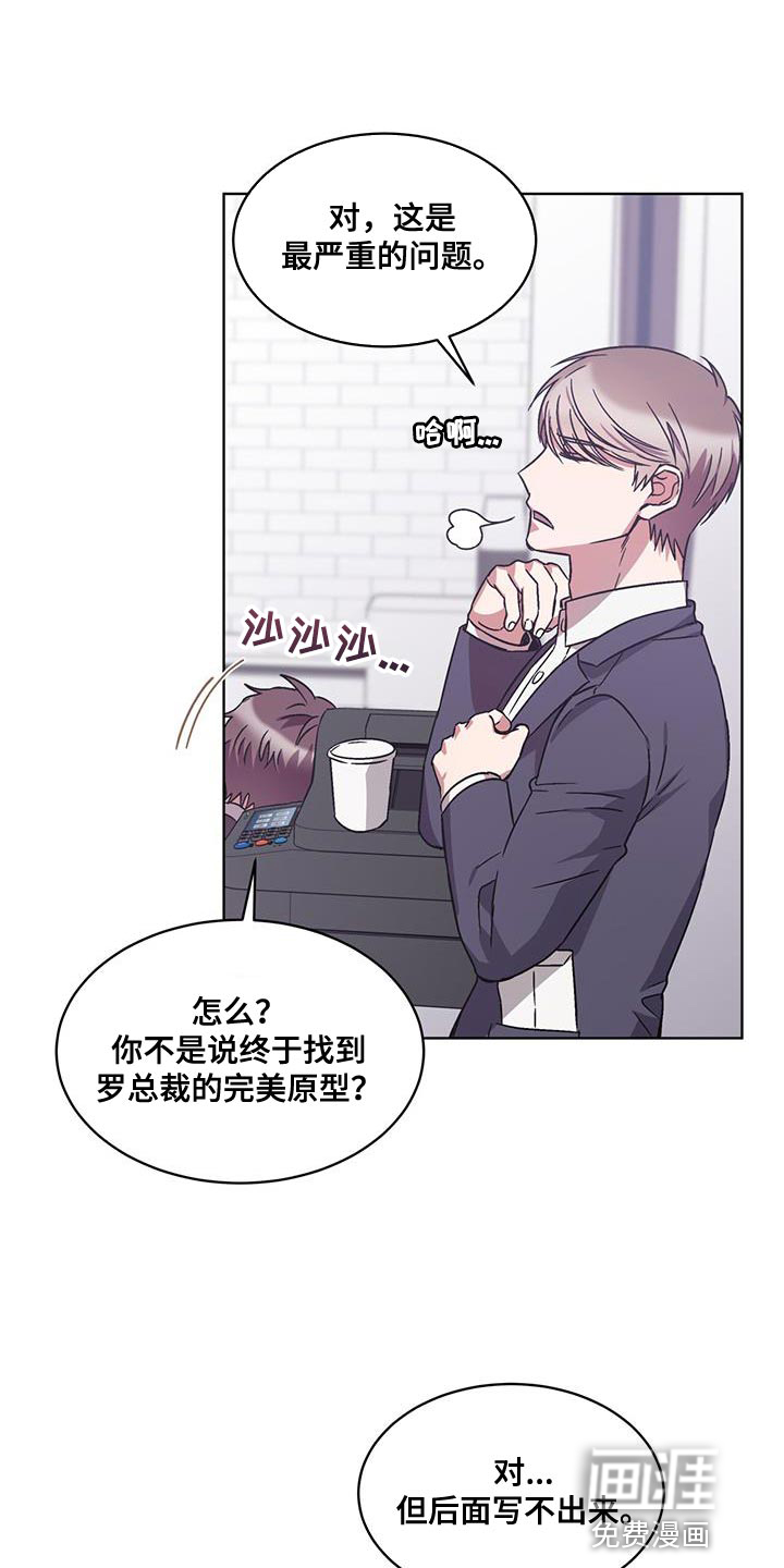 第34话13