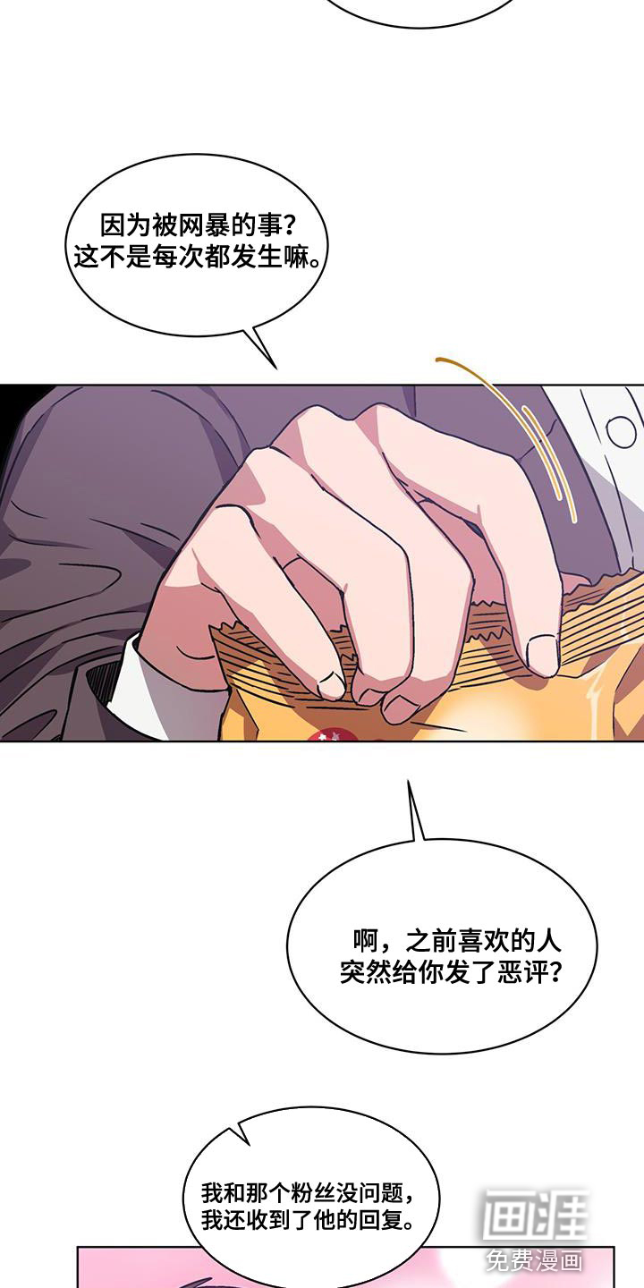 第34话14