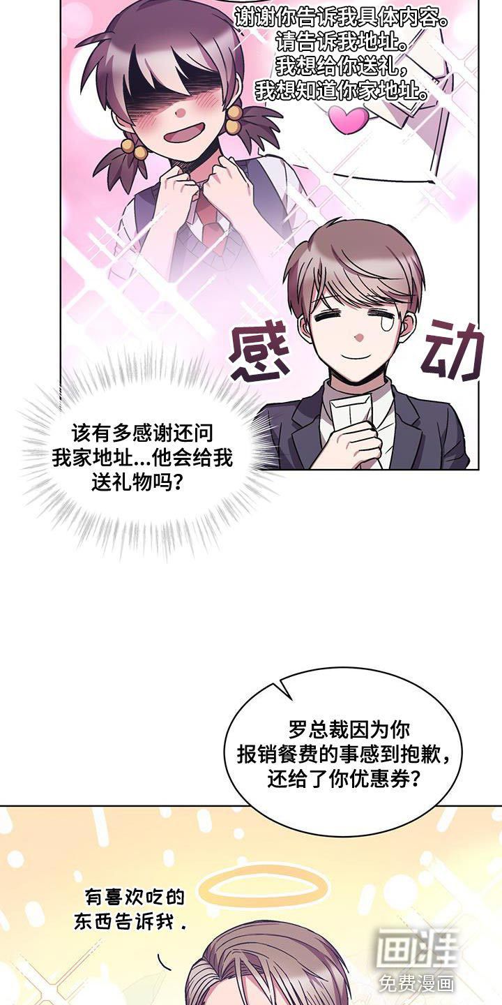 第34话15