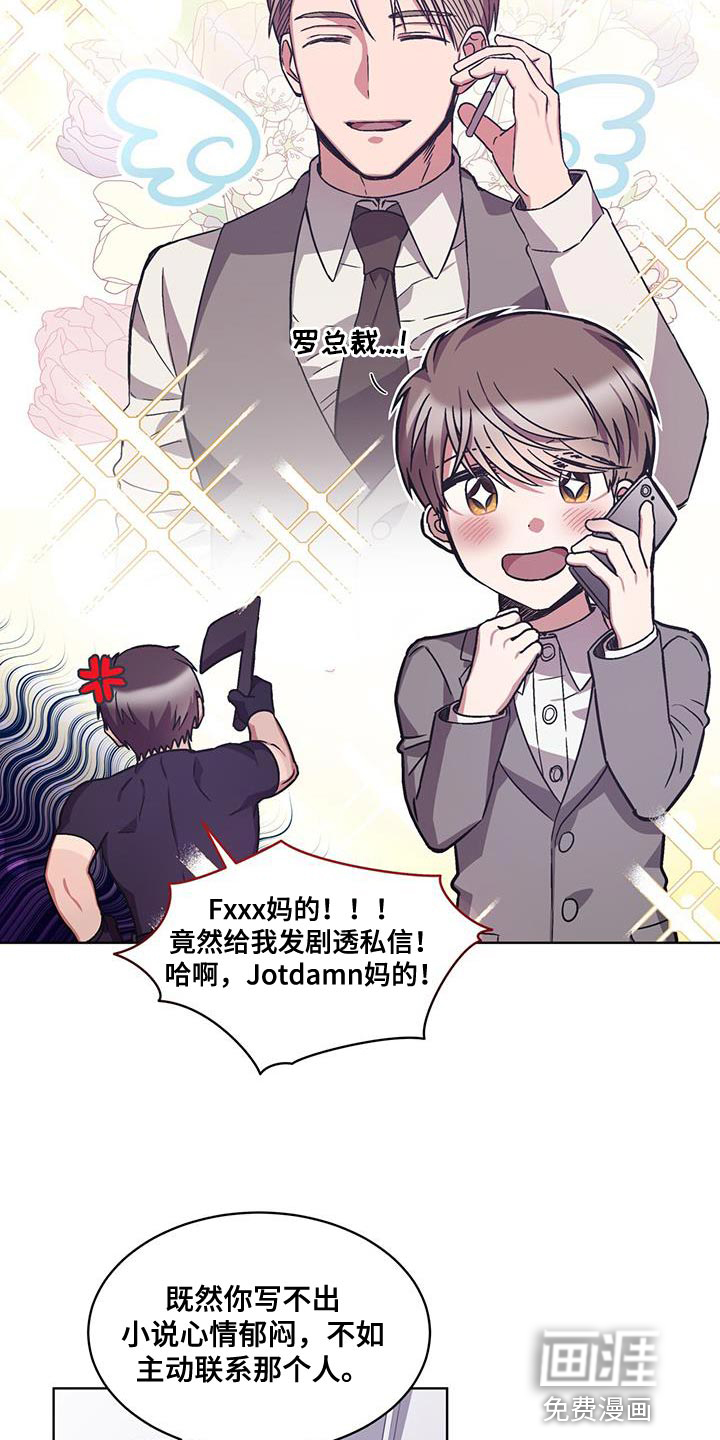 第34话16