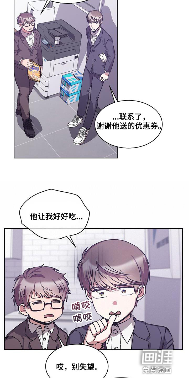第34话17