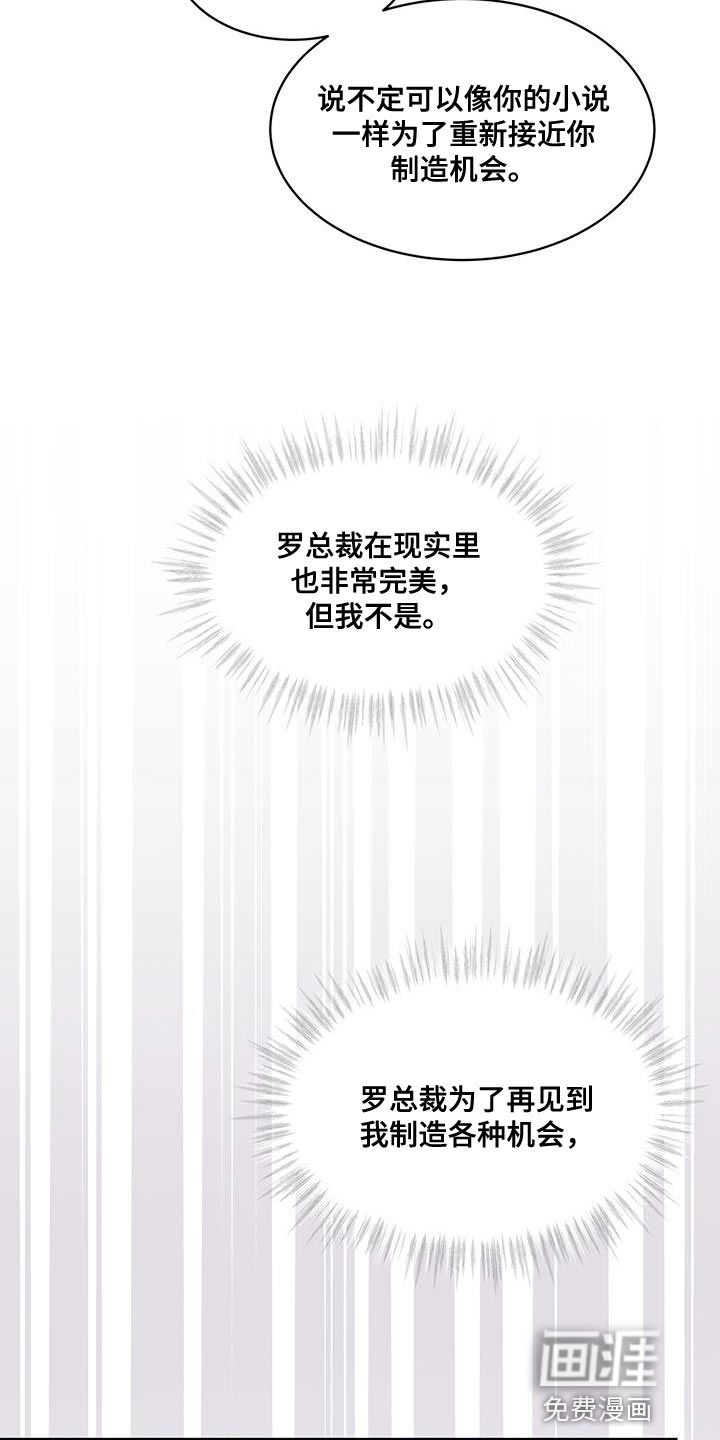 第34话18