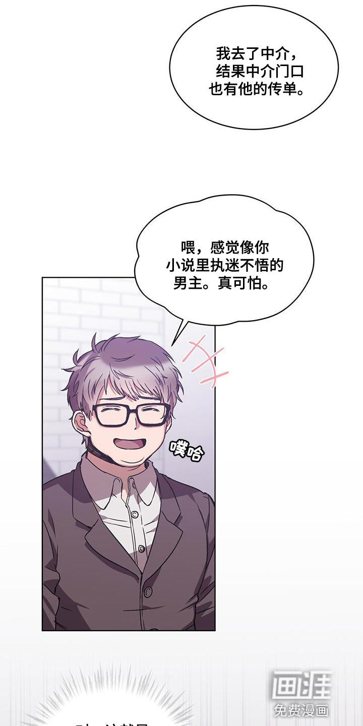 第34话2