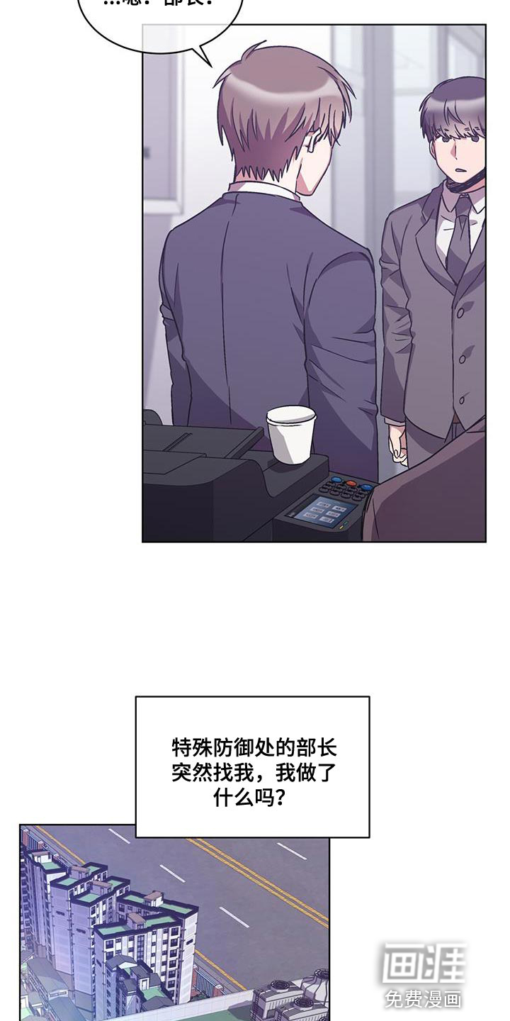 第34话20