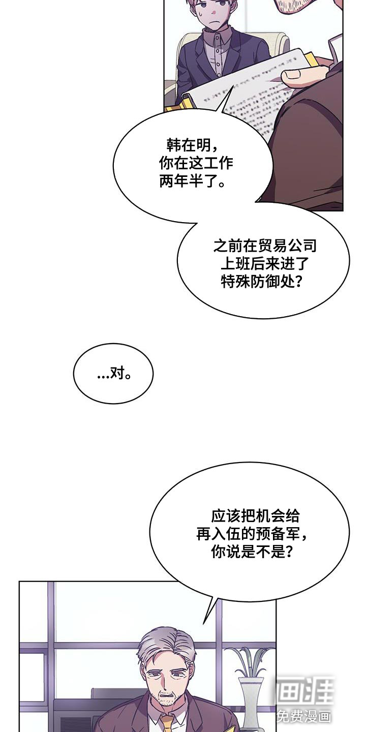 第34话22