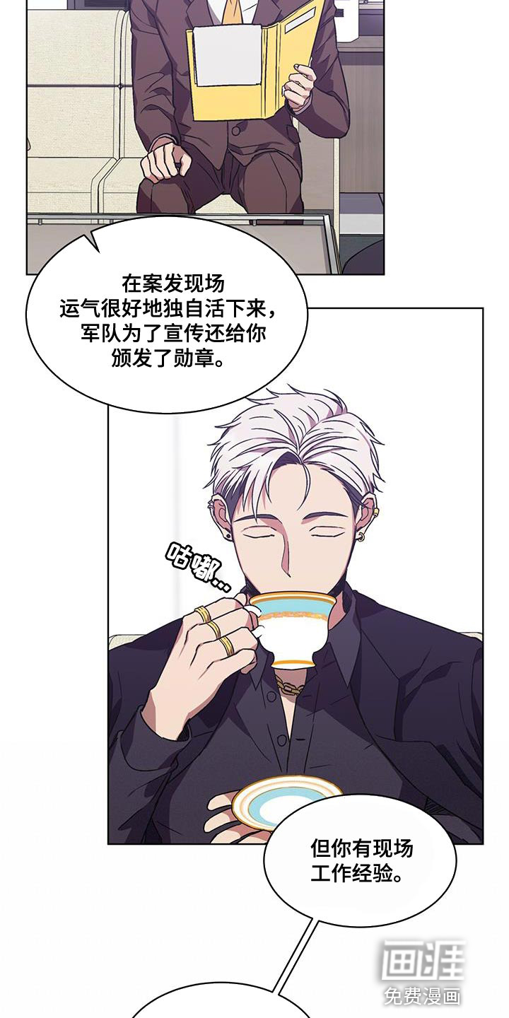 第34话23