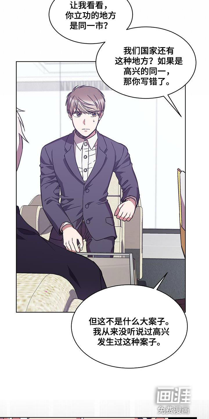 第34话24