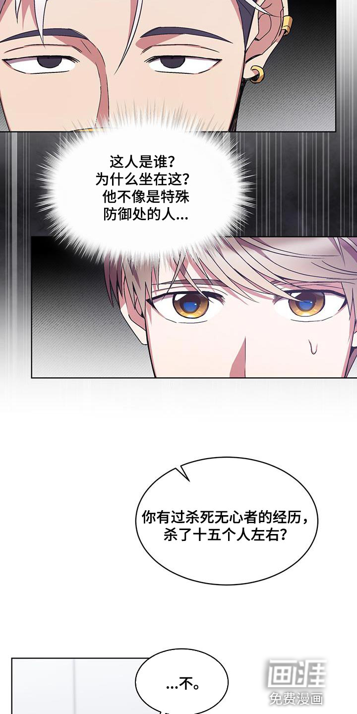 第34话25