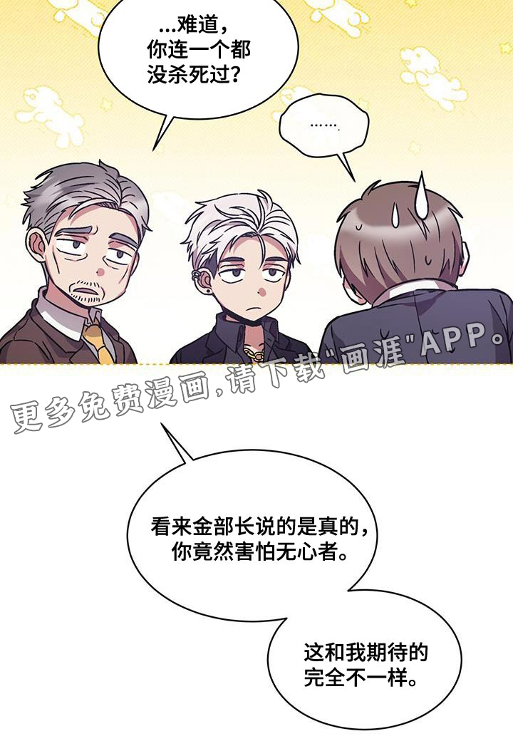 第34话27