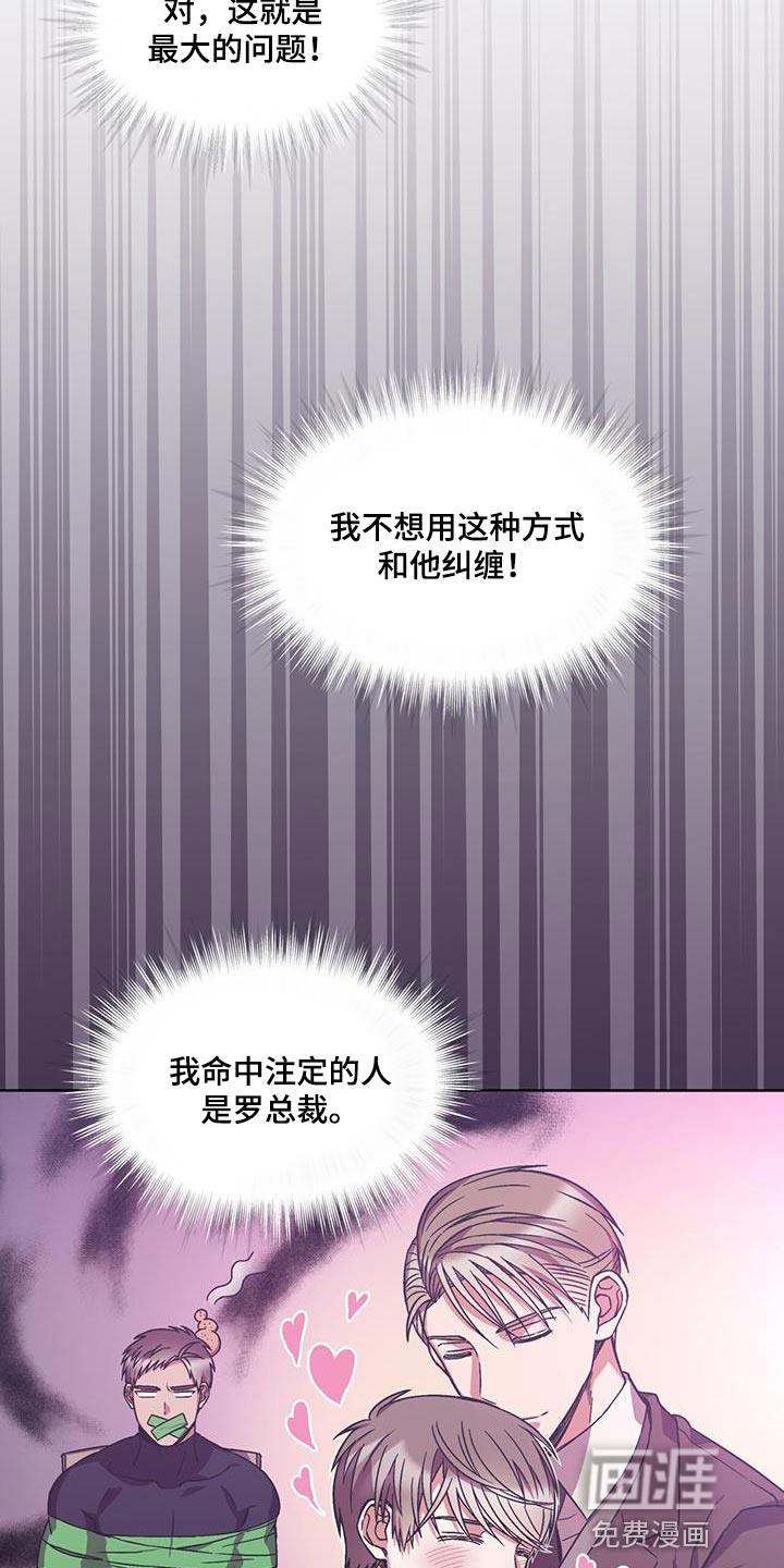 第34话3