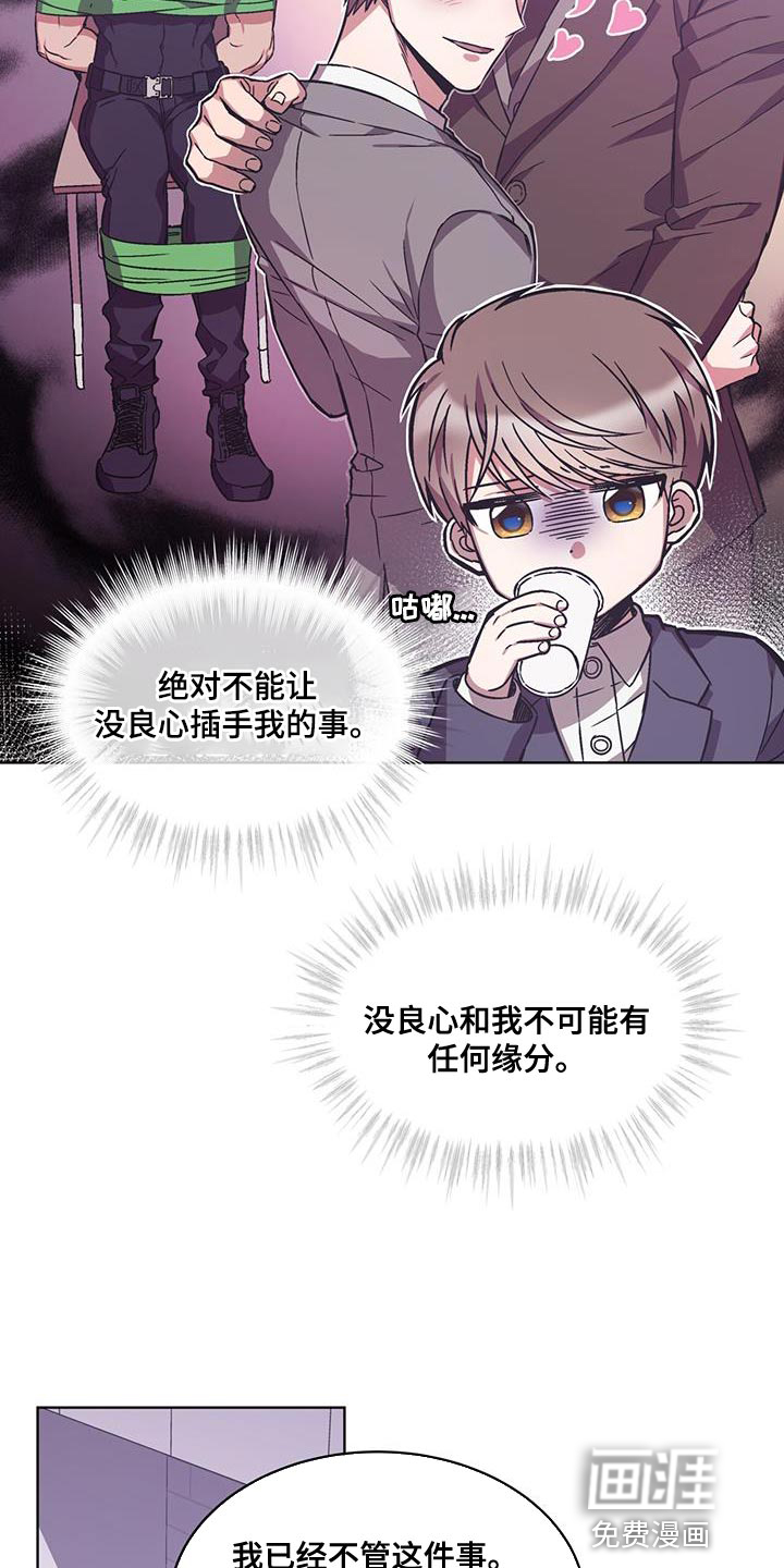 第34话4