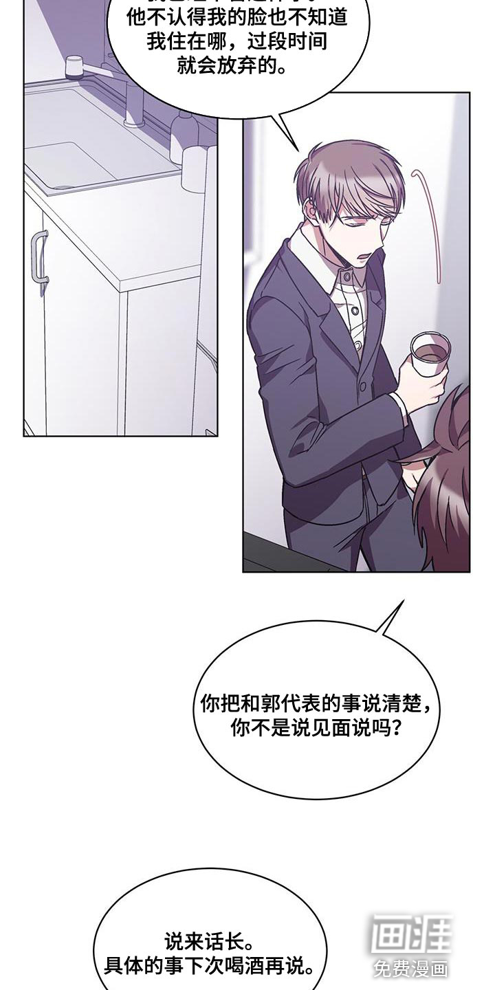 第34话5