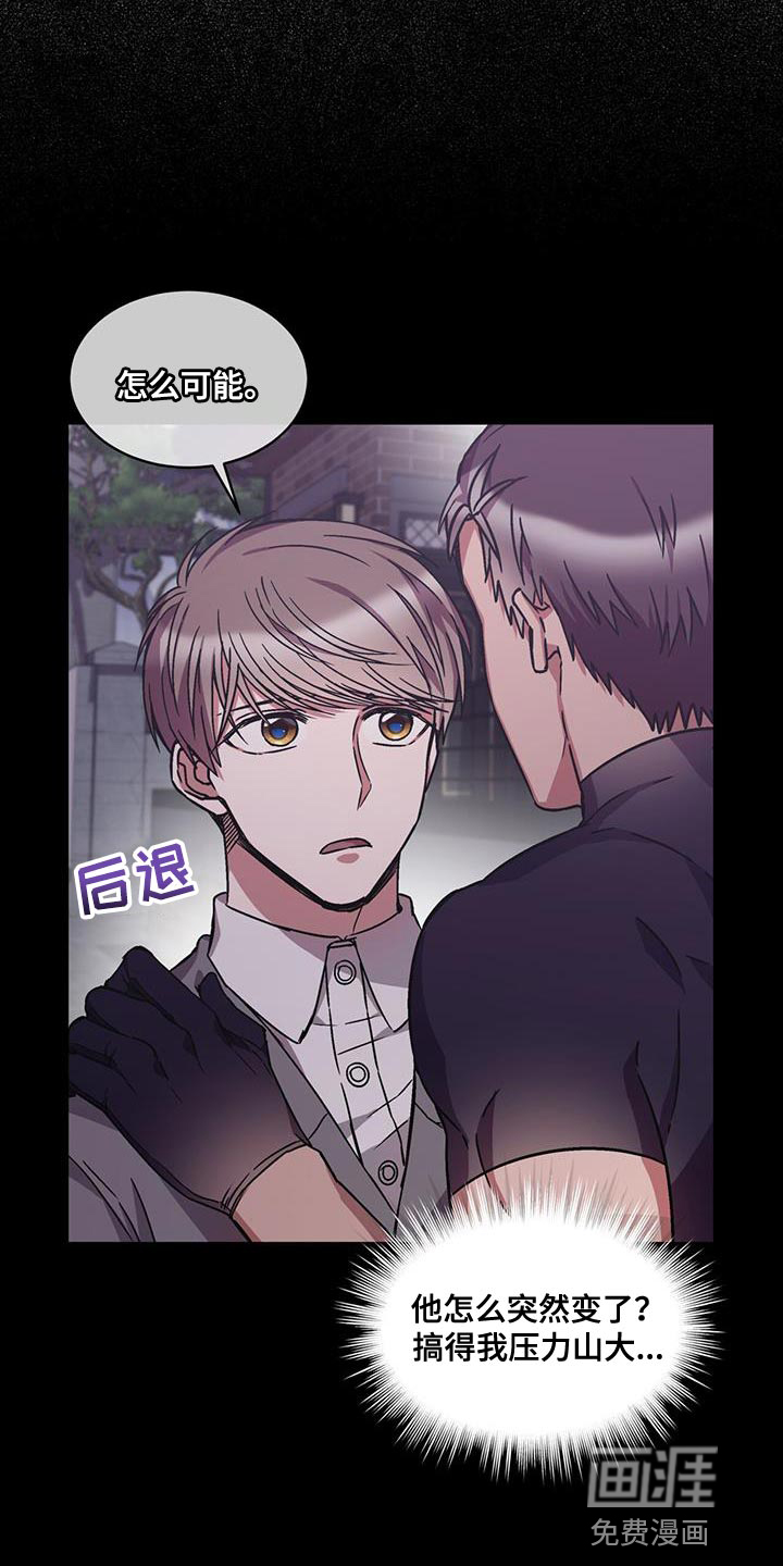 第34话7