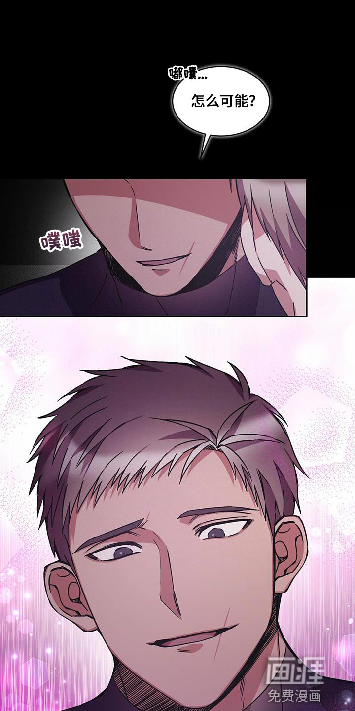 第34话8