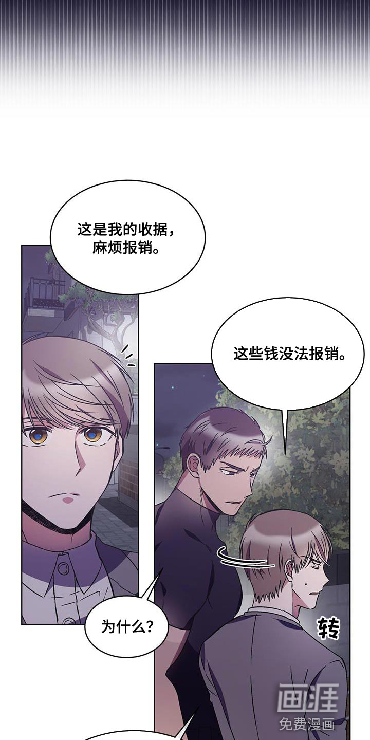 第33话1