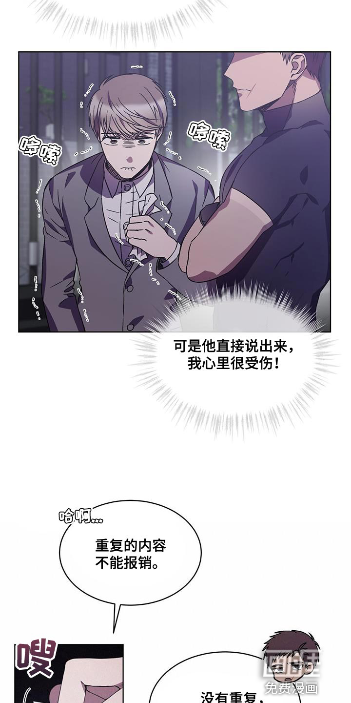 第33话10