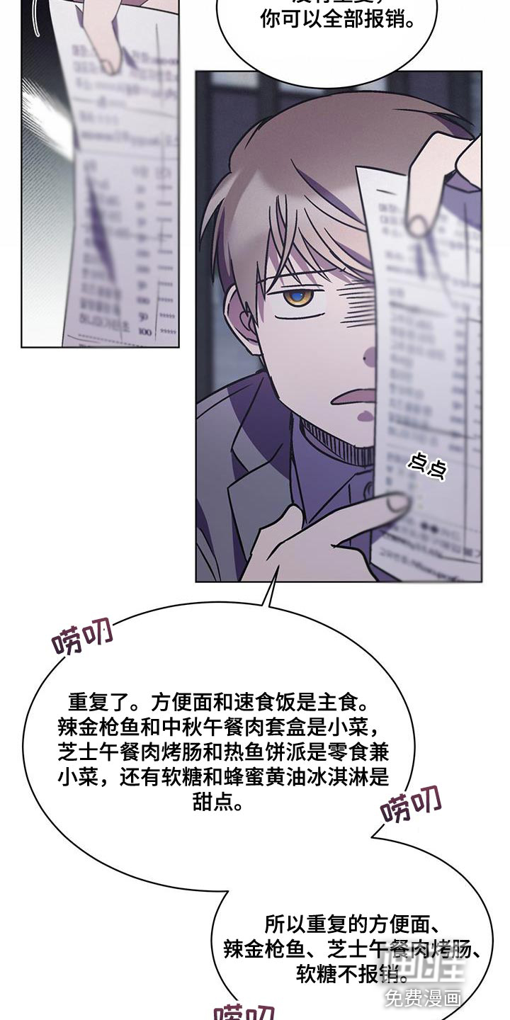 第33话11