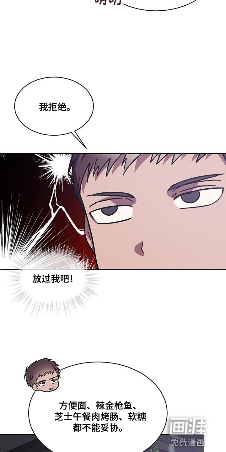 第33话12