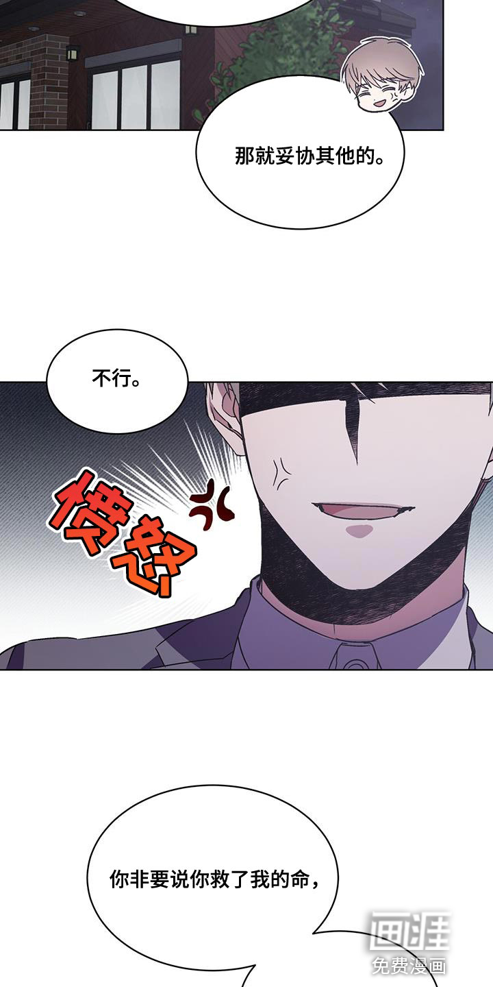第33话13