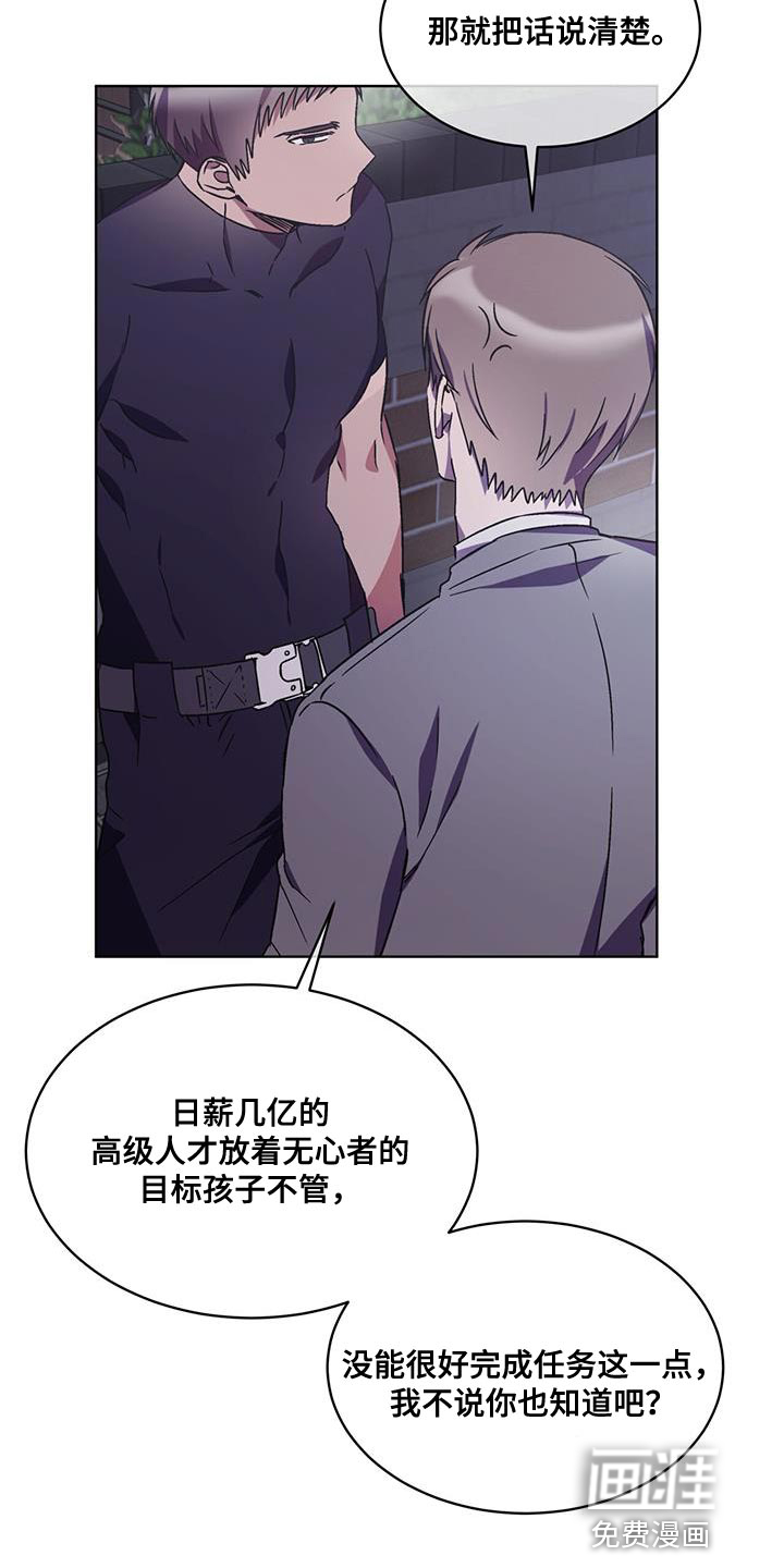 第33话14