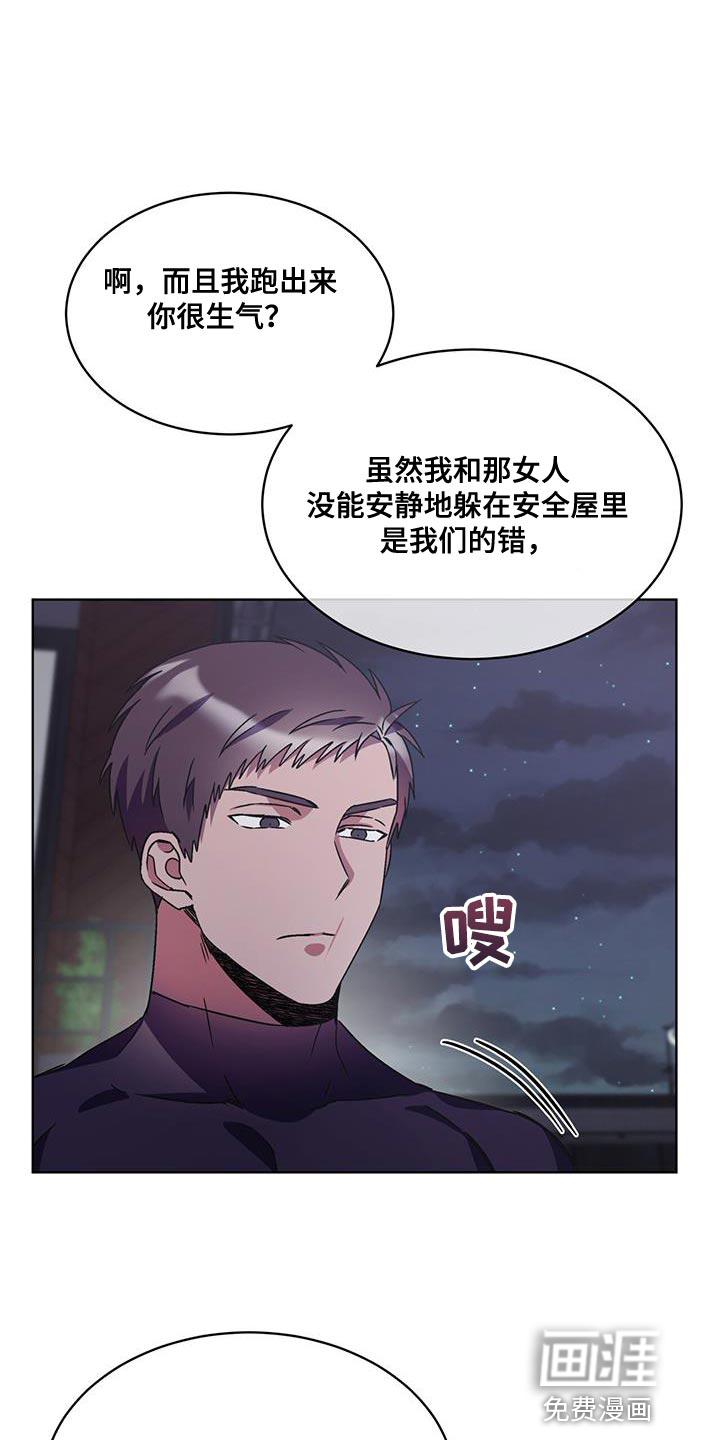 第33话15