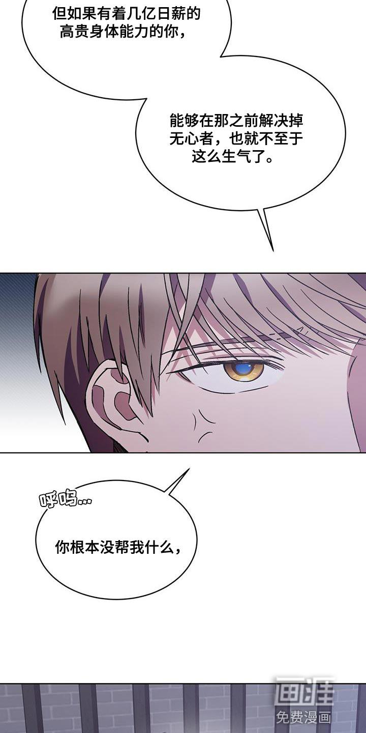 第33话16