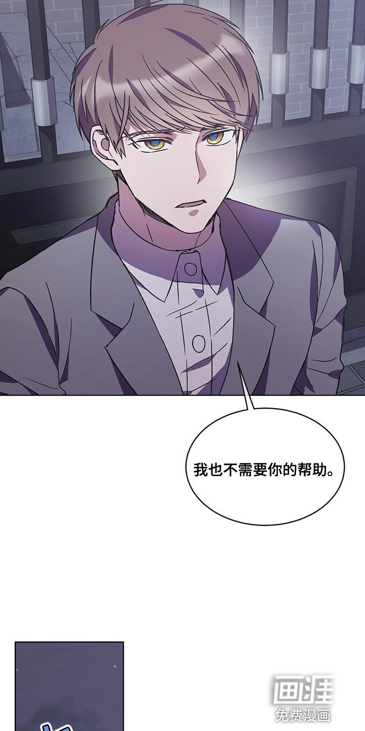 第33话17