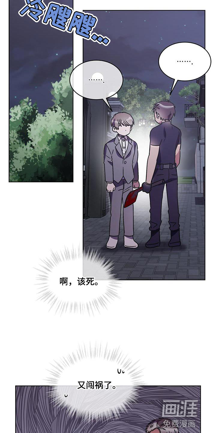 第33话18