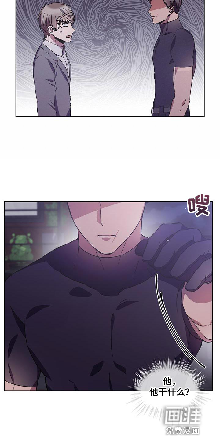 第33话19