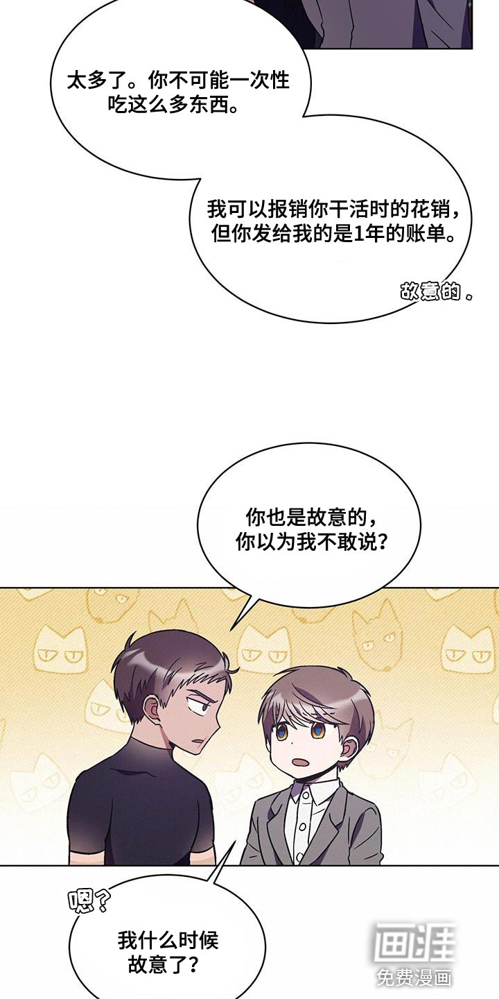 第33话2