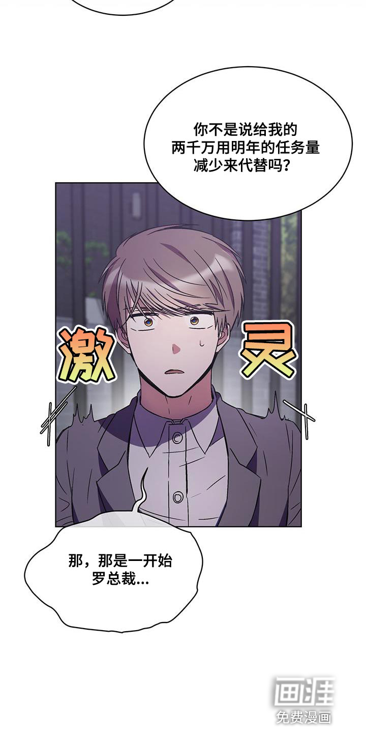 第33话3