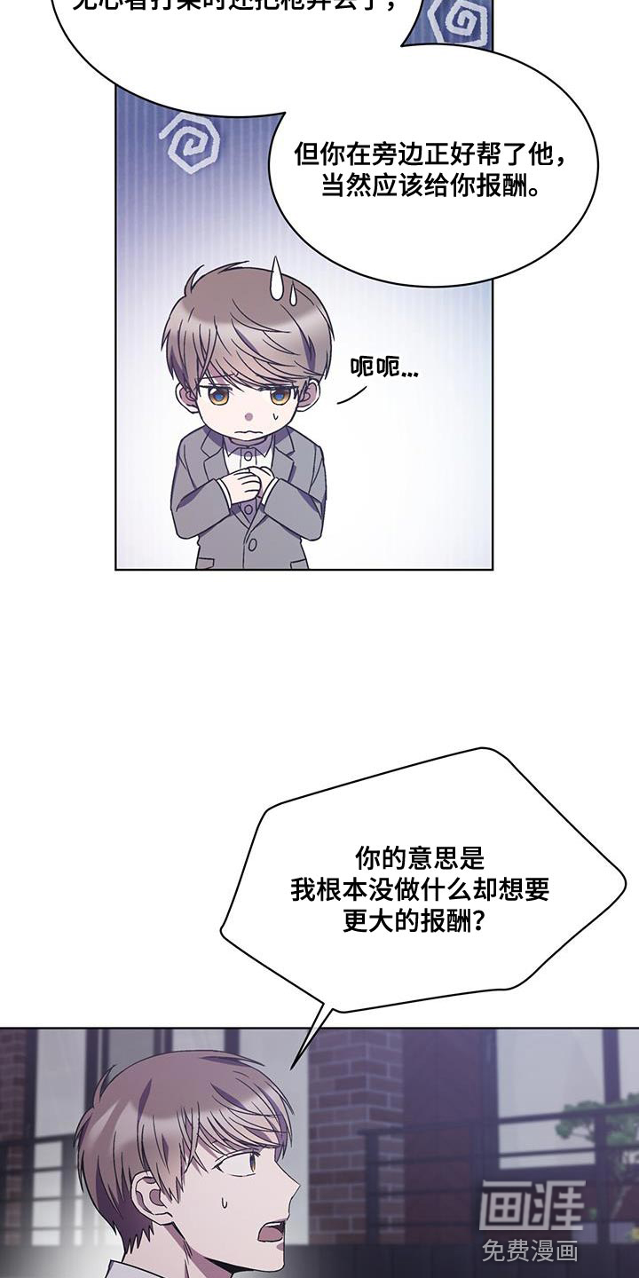 第33话5
